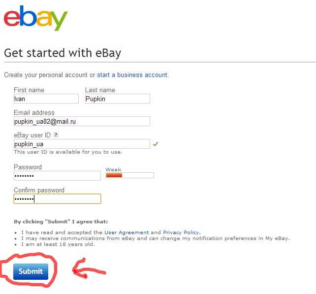 Как покупать на ebay. Адрес на EBAY. Как заполнить адрес на EBAY. Как правильно заполнить адрес на EBAY.