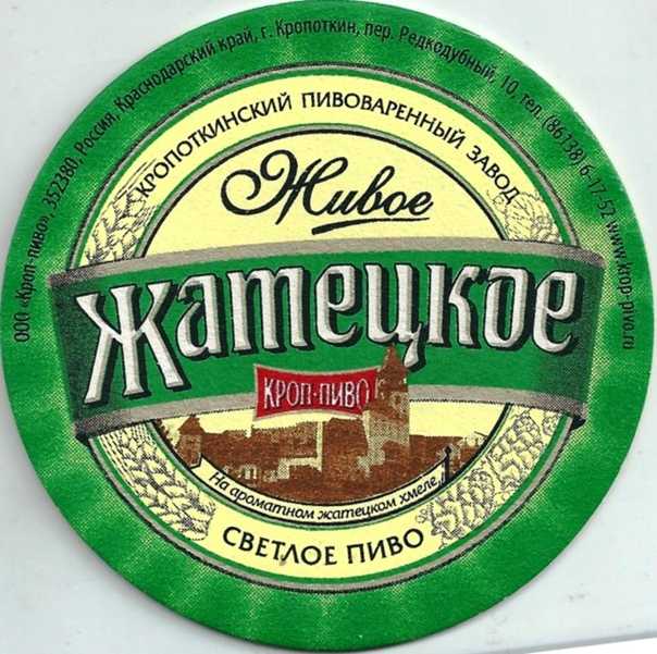 Какое пиво в россии настоящее и не порошковое — натуральные марки 2021 года
