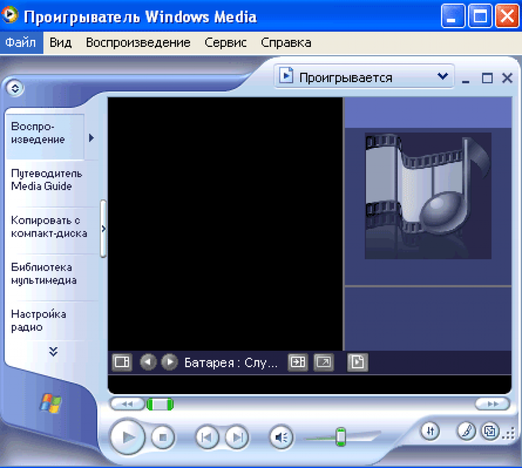 Запись компакт-дисков и dvd-дисков в windows media center