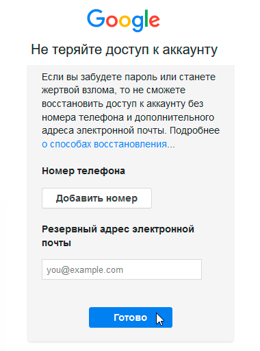 Моя электронная почта показать на телефоне. Номер электронной почты. Номер телефона электронной почты. Узнать адрес электронной почты. Номер номер электронной почты.