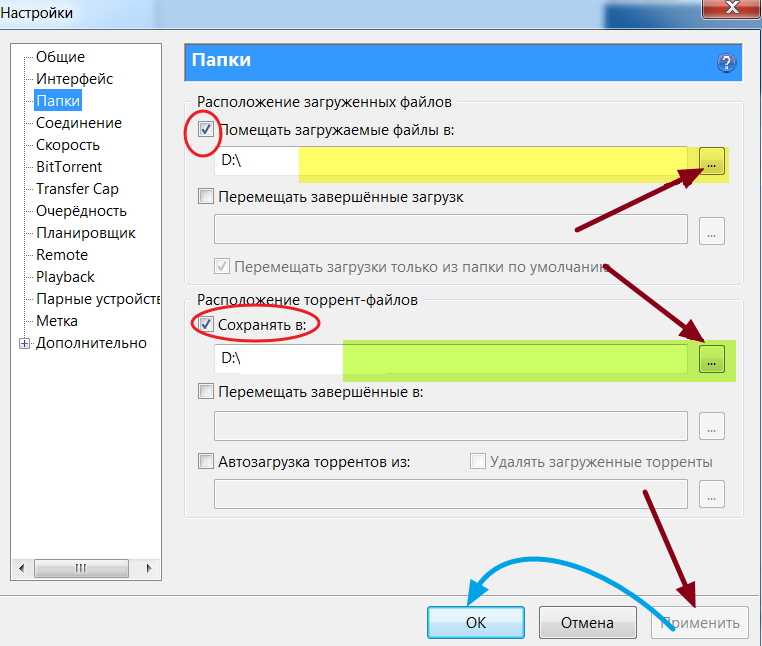 Ошибка: windows не удается получить доступ к указанному устройству, пути или файлу