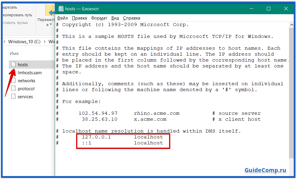 Conhostexe Консоль для Windows хоста файл предоставляется Microsoft и обычно  законным и полностью безопасны Его можно увидеть на Windows 10 , Windows