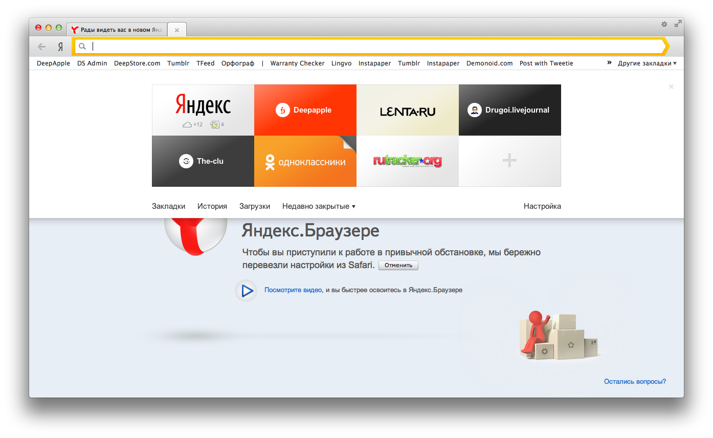 Кто и зачем атакует ваши любимые сайты и приложения и как они защищаются - cadelta.ru