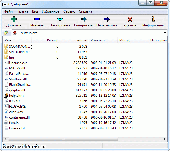 Чем открыть файл isz в windows 7/10 – обзор программ