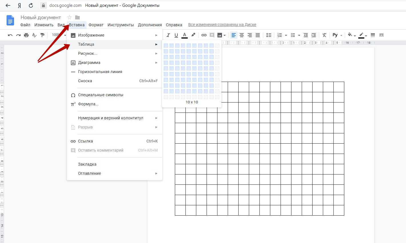 Как вставить картинку в google таблицу