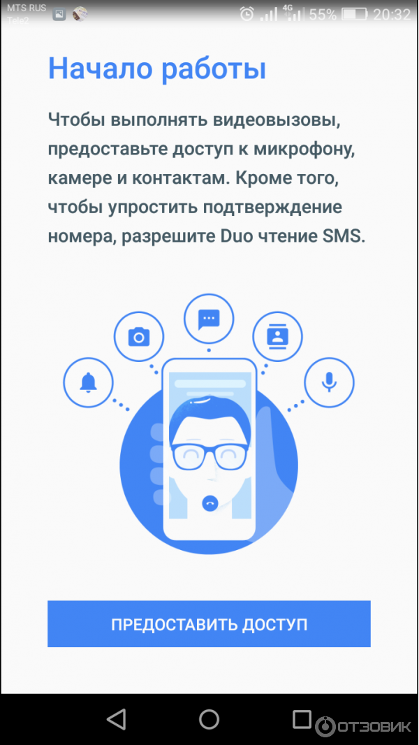 На android теперь возможные видеозвонки с помощью google duo