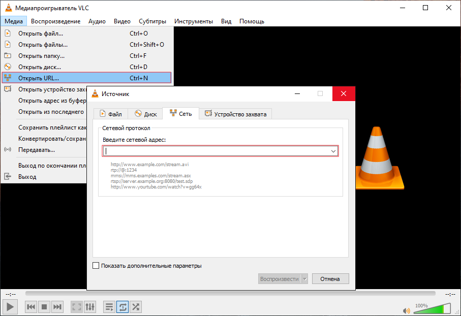 Тв vlc player