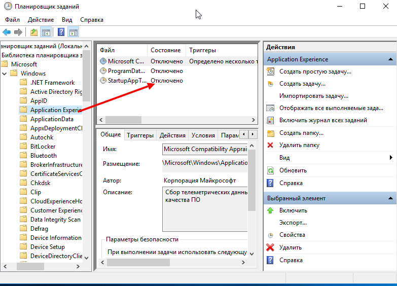 6 полезных способов использования планировщика заданий в windows 10 - технологии и программы