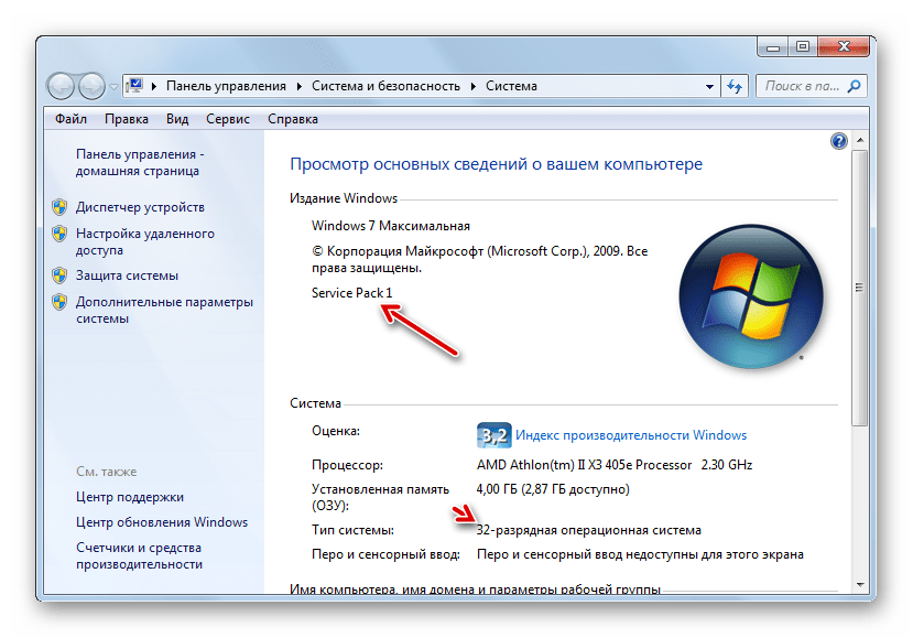Ошибка обновления код 80092004 в windows 7 - как исправить