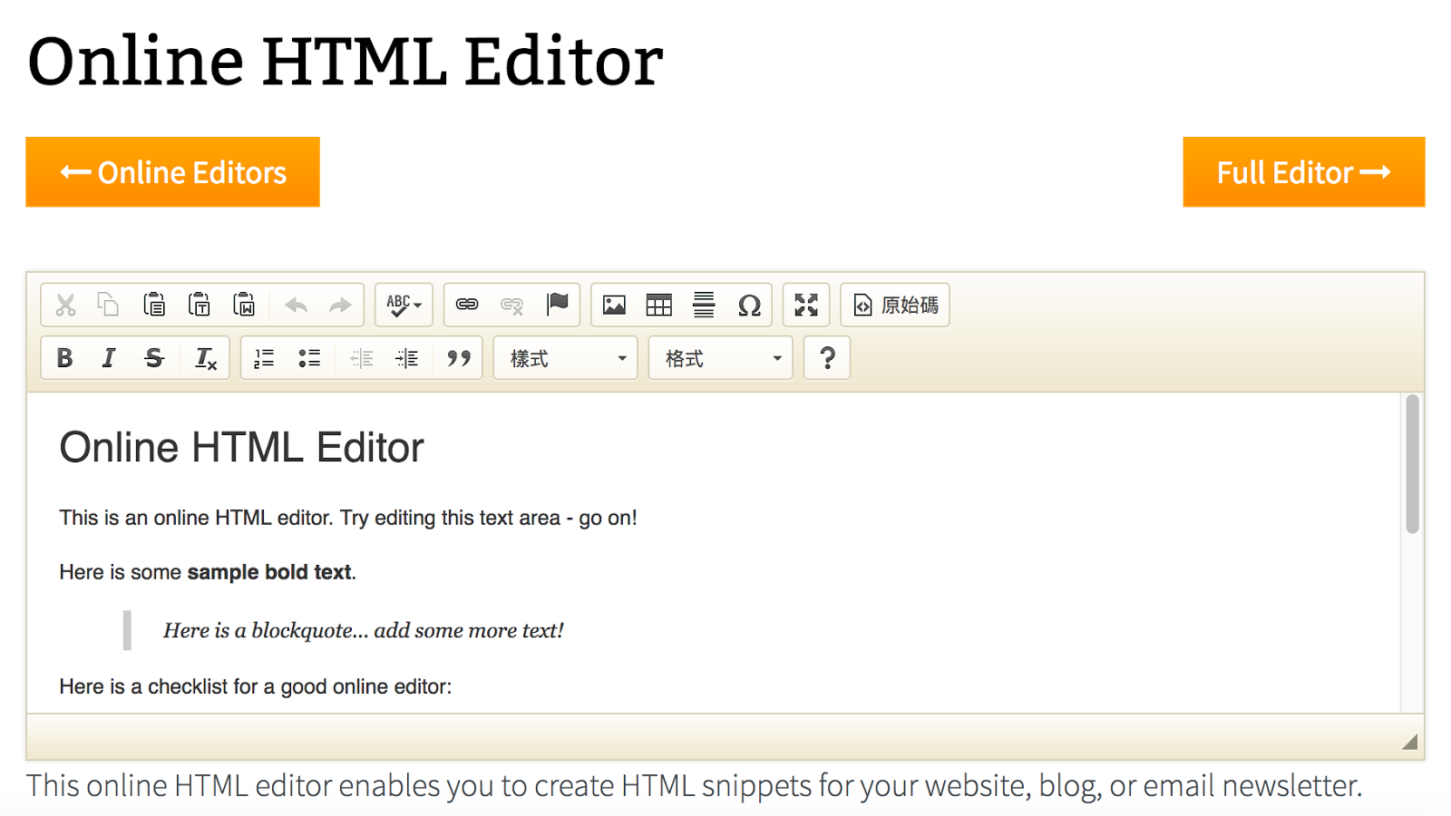 Редактор страниц сайта. Визуальные html-редакторы. Html редактор. Визуальный редактор текста.