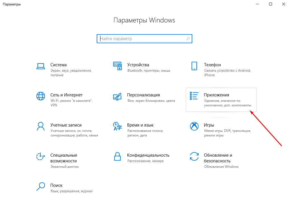 Как посмотреть установленные сертификаты windows 10