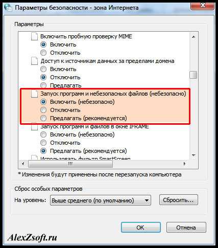 Как разблокировать издателя в windows 10 - windd.ru