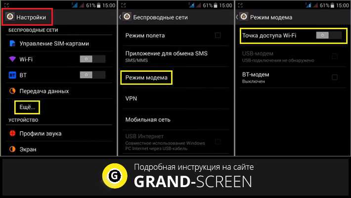 Как подключиться к 3g/4g-lte модему huawei с телефона android или iphone через мобильное приложение? - вайфайка.ру