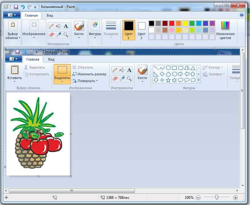 Как paint выделить. Как в поинте вставить картинку. Как вставить картинку в Paint. Рисунки из пэинта на компьютере. Вставка рисунка в поинте.