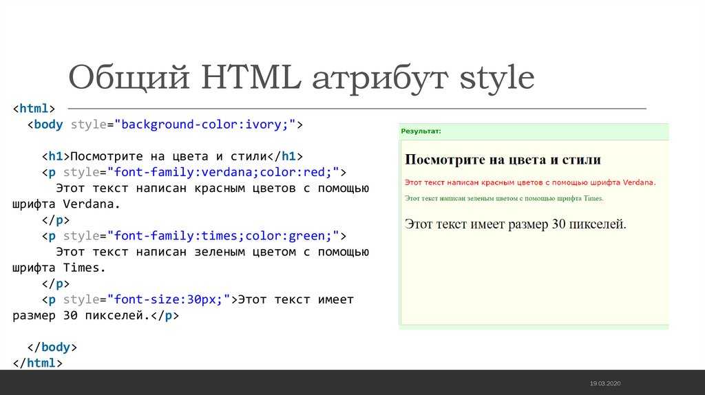 Язык HTML включает в себя ряд элементов К ним относятся часто используемые компоненты сайта, такие как абзацы, заголовки, ссылки и изображения