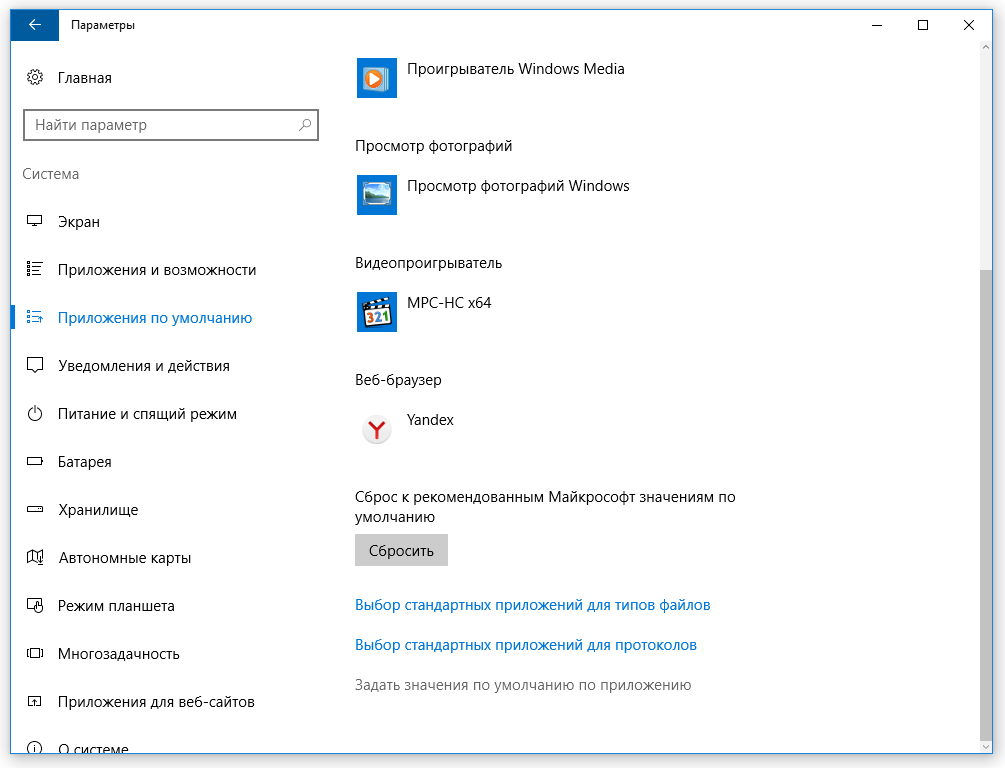 Скриншоты в windows 10 не работают? 8 исправлений - xaer.ru