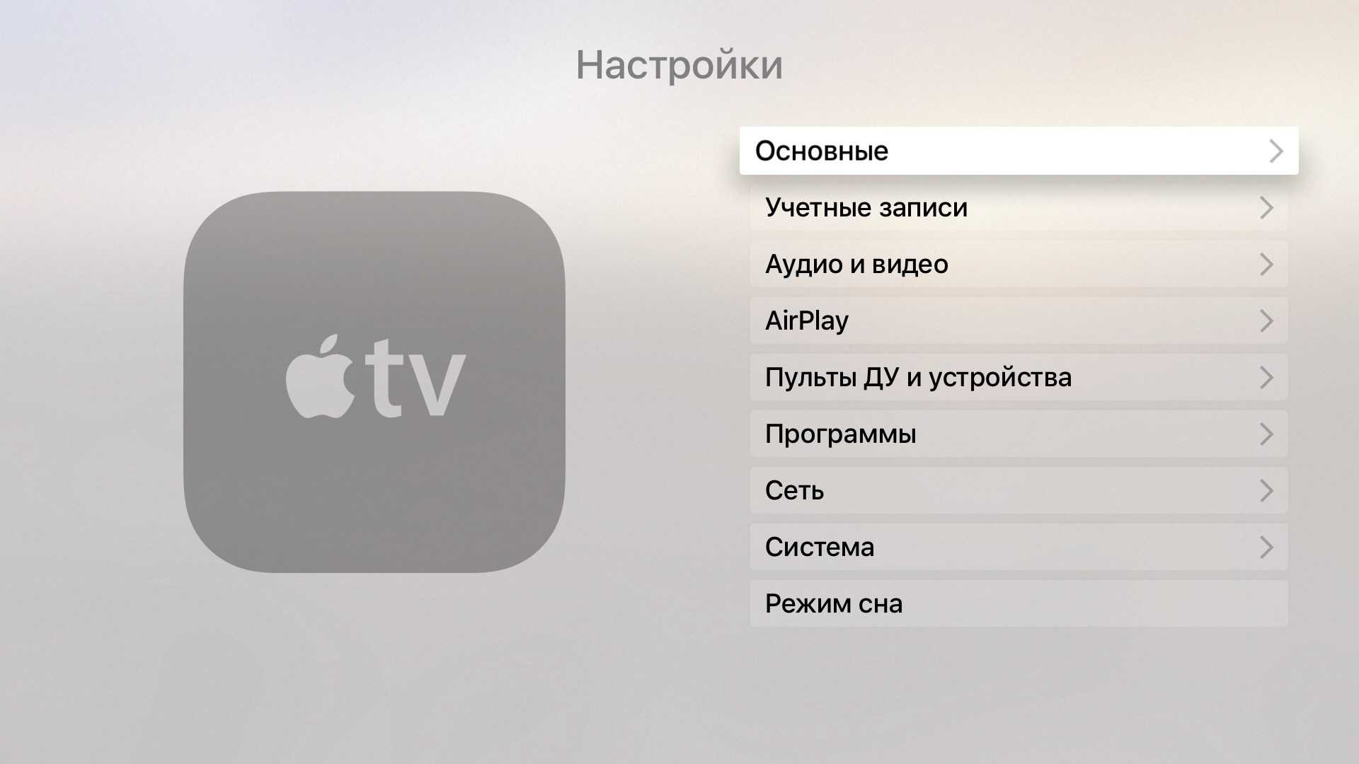 Телевизор с homekit и airplay: топ или без apple tv не обойтись?