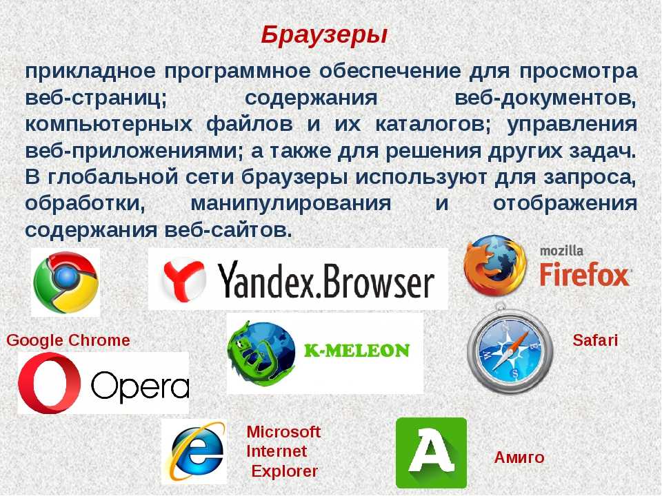 Каталог браузеров тор mega тор браузер для планшета бесплатно megaruzxpnew4af
