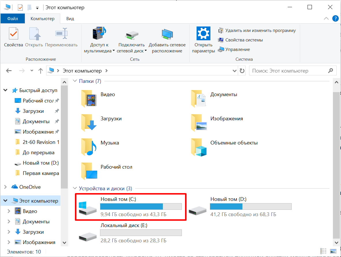 Dwm.exe desktop window manager high cpu on windows 10 [solved] - driver easy