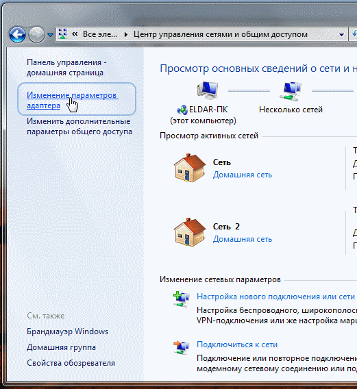 Способы подключения сетевого диска в операционной системе windows 10