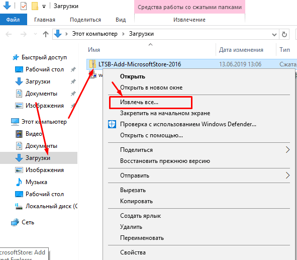 Windows 10 pro for workstations: что за редакция, как установить и активировать | белые окошки