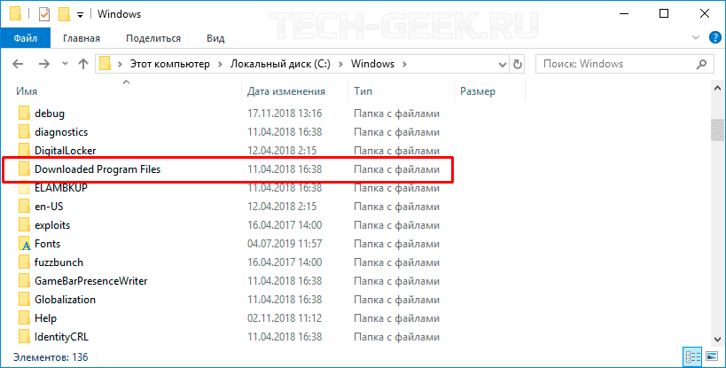 Perflogs – что это за папка в windows 7, 8, 10 на диске с, можно ли ее удалить, что в ней хранится, как посмотреть содержимое файлов журнала